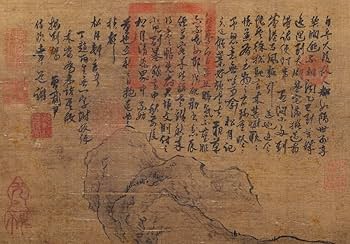 書道 掛軸 伝統的な作品 ☆美品☆掛軸 書道作品☆ - メルカリ